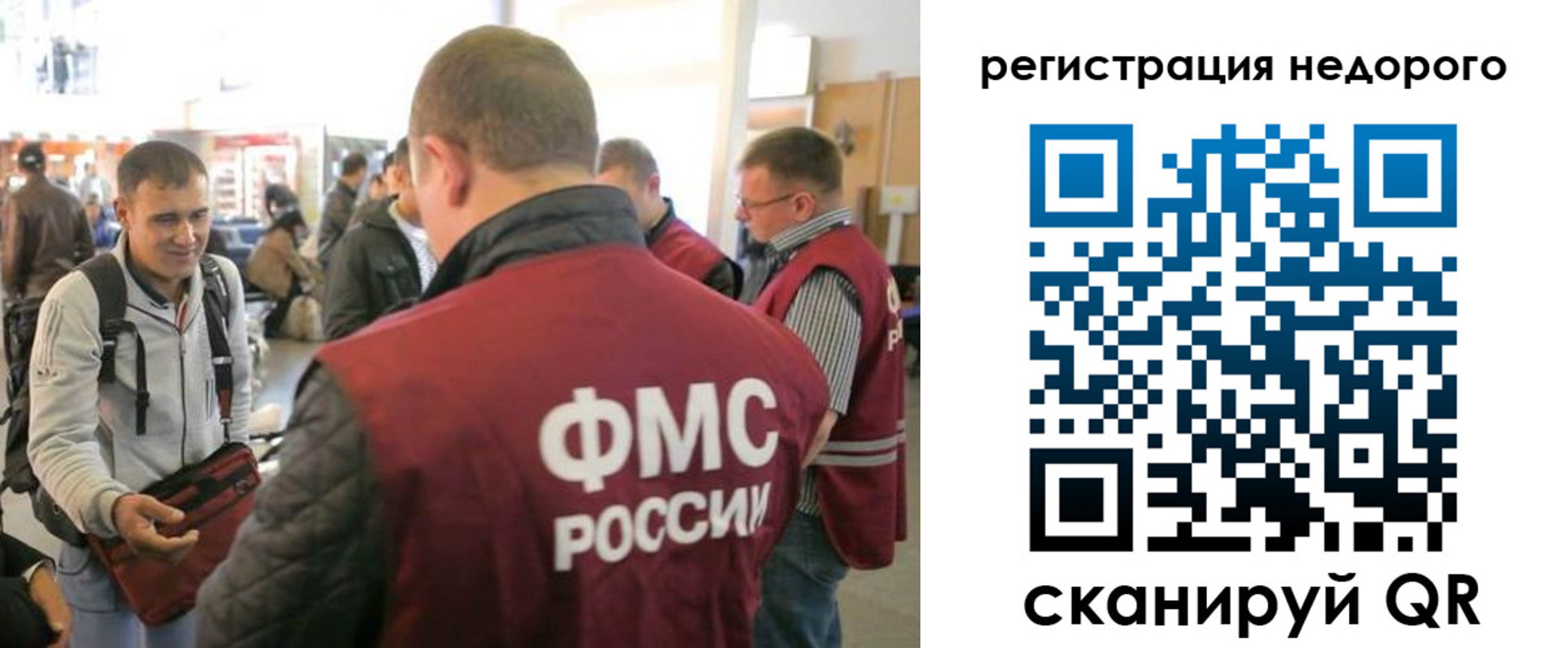 найти адрес прописки в Калининграде